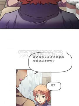 我的超級女友 1-153話[完結]_139-140_3721