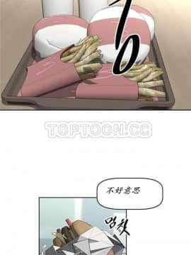 我的超級女友 1-153話[完結]_139-140_3719