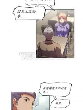 我的超級女友 1-153話[完結]_139-140_3714