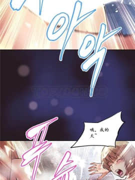 我的超級女友 1-153話[完結]_139-140_3710