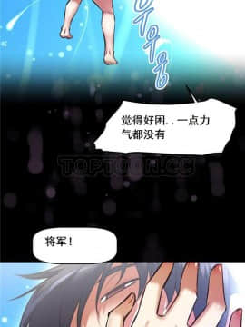 我的超級女友 1-153話[完結]_139-140_3697