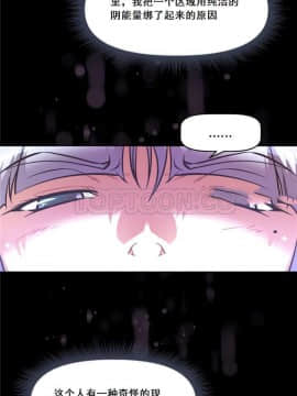 我的超級女友 1-153話[完結]_139-140_3687
