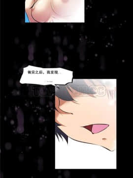 我的超級女友 1-153話[完結]_139-140_3684