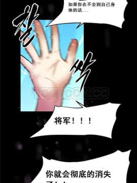 我的超級女友 1-153話[完結]_139-140_3675