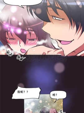 我的超級女友 1-153話[完結]_139-140_3672