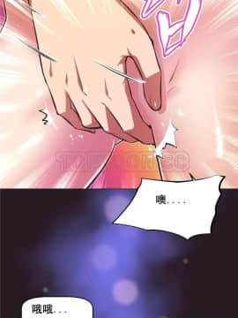 我的超級女友 1-153話[完結]_139-140_3671