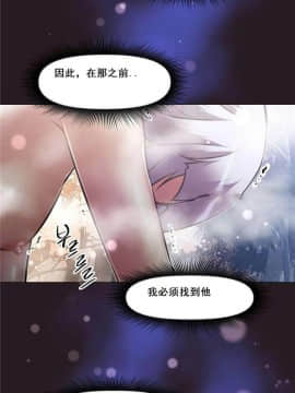 我的超級女友 1-153話[完結]_138_3655