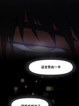 我的超級女友 1-153話[完結]_137_3628