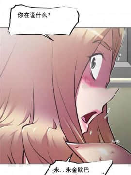 我的超級女友 1-153話[完結]_135_3552