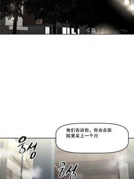 我的超級女友 1-153話[完結]_135_3536