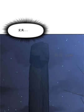 我的超級女友 1-153話[完結]_136_3566