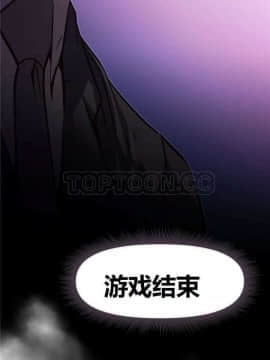 我的超級女友 1-153話[完結]_121-130_3400