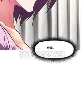 我的超級女友 1-153話[完結]_121-130_3381