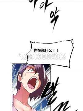 我的超級女友 1-153話[完結]_121-130_3375