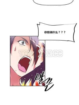 我的超級女友 1-153話[完結]_121-130_3367