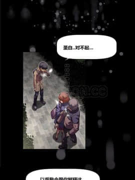 我的超級女友 1-153話[完結]_121-130_3362