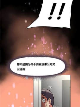 我的超級女友 1-153話[完結]_121-130_3354