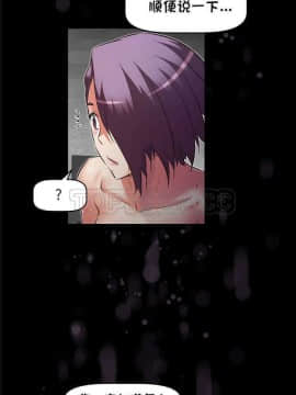 我的超級女友 1-153話[完結]_121-130_3308