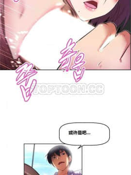 我的超級女友 1-153話[完結]_121-130_3277