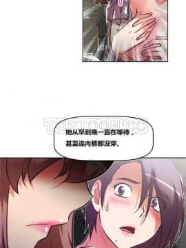 我的超級女友 1-153話[完結]_121-130_3275