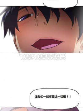 我的超級女友 1-153話[完結]_121-130_3273