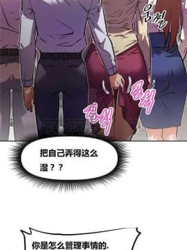 我的超級女友 1-153話[完結]_121-130_3252