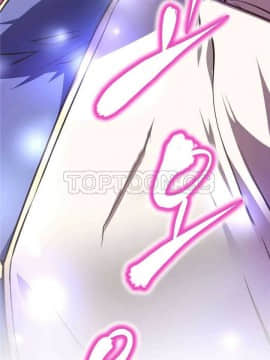 我的超級女友 1-153話[完結]_121-130_3225