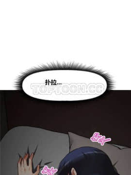 我的超級女友 1-153話[完結]_121-130_3221
