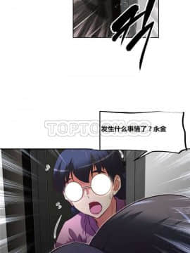 我的超級女友 1-153話[完結]_121-130_3198