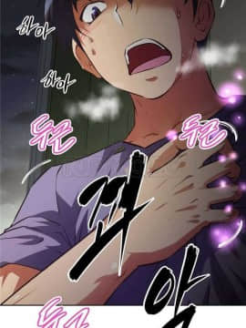 我的超級女友 1-153話[完結]_121-130_3195