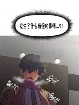 我的超級女友 1-153話[完結]_121-130_3188