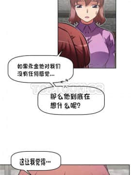 我的超級女友 1-153話[完結]_121-130_3187