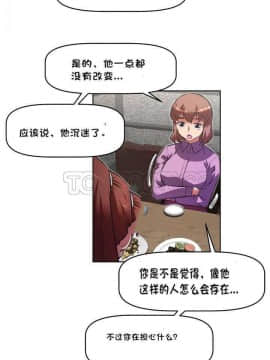 我的超級女友 1-153話[完結]_121-130_3185