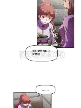 我的超級女友 1-153話[完結]_121-130_3184