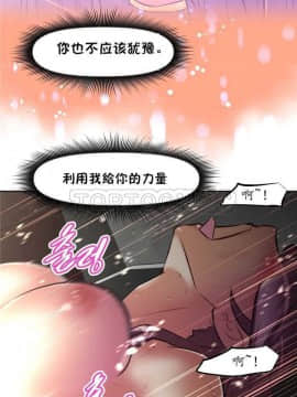 我的超級女友 1-153話[完結]_121-130_3172
