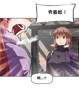 我的超級女友 1-153話[完結]_121-130_3164