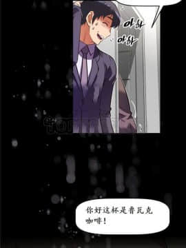 我的超級女友 1-153話[完結]_131-132_3444