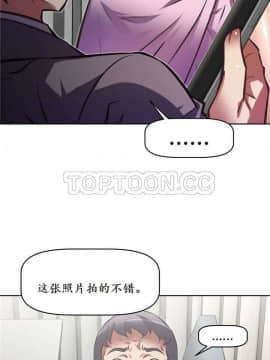 我的超級女友 1-153話[完結]_131-132_3436