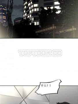 我的超級女友 1-153話[完結]_131-132_3434