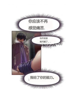 我的超級女友 1-153話[完結]_121-130_3155