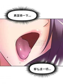 我的超級女友 1-153話[完結]_131-132_3428