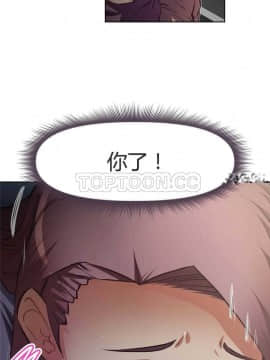 我的超級女友 1-153話[完結]_121-130_3147