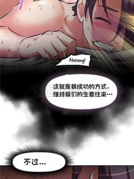 我的超級女友 1-153話[完結]_131-132_3426