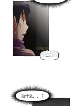 我的超級女友 1-153話[完結]_121-130_3146