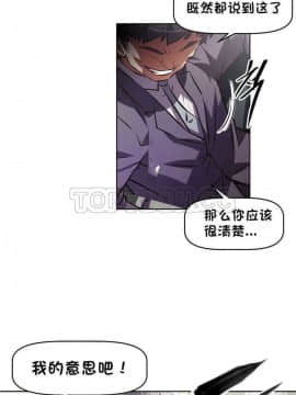我的超級女友 1-153話[完結]_131-132_3424