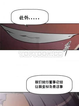 我的超級女友 1-153話[完結]_131-132_3420