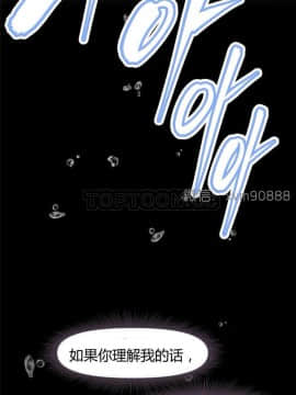 我的超級女友 1-153話[完結]_121-130_3143