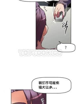 我的超級女友 1-153話[完結]_131-132_3419