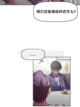 我的超級女友 1-153話[完結]_131-132_3418