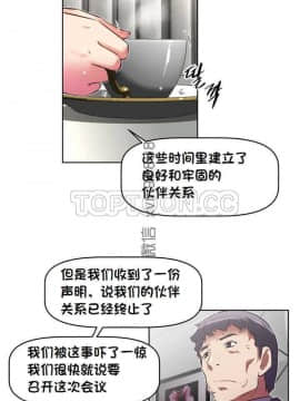我的超級女友 1-153話[完結]_131-132_3417